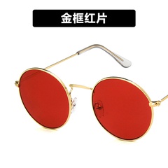Alloy Vintage  glasses  (Alloy frame red film) NHKD0552-Alloy frame red film