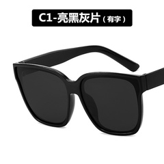 Plastic Vintage  glasses  (C1-light black gray piece) NHKD0581-C1-light black gray piece