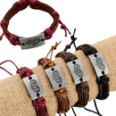 Leather Fashion Geometric bracelet  Fourcolor ropes are made NHPK1878Fourcolor ropes are madepicture1