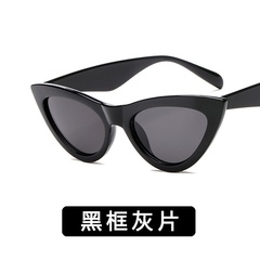 Plastic Fashion  glasses  (Black box gray film) NHKD0018-Black-box-gray-film