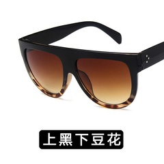 Plastic Fashion  glasses  (Black Beancurd) NHKD0081-Black-Beancurd