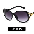 Plastic Fashion  glasses  Bright black NHKD0010Brightblackpicture12