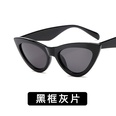 Plastic Fashion  glasses  Black box gray film NHKD0018Blackboxgrayfilmpicture20