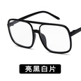 Plastic Vintage  glasses  Bright black and white NHKD0020Brightblackandwhitepicture17