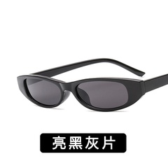 Plastic Fashion  glasses  (Bright black ash) NHKD0363-Bright-black-ash