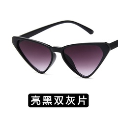 Plastic Fashion  glasses  (Bright black double gray piece) NHKD0465-Bright-black-double-gray-piece
