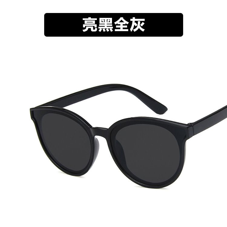 Plastic Fashion  glasses  Bright black all gray  Fashion Accessories NHKD0704Brightblackallgray