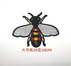 Bird cloth embroidered bee decorative clothes patch NHLT127623picture2