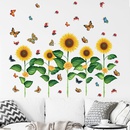 new wall butterfly sunflower skirting living room bedroom kindergarten layout wall stickerspicture10