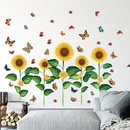 new wall butterfly sunflower skirting living room bedroom kindergarten layout wall stickerspicture11