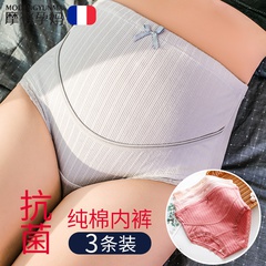 Pregnant  pure cotton breathable high waist belly  women's underwear