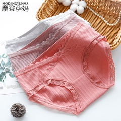 Maternity low waist  pure cotton underwear