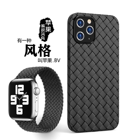 coque de téléphone portable à motif tissé adapté à l'iphone12 Huawei mate40's discount tags