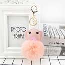 cash PU artificial leather pig animal hair ball keychainpicture9