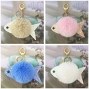 New PU sequined small fish hairy ball keychainpicture10