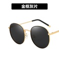 Sunglasses female Korean trend new sunglasses fashion street shooting sunglassespicture11
