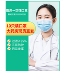Multilayer protective antivirus disposable surgical medical  NHAT203196picture6