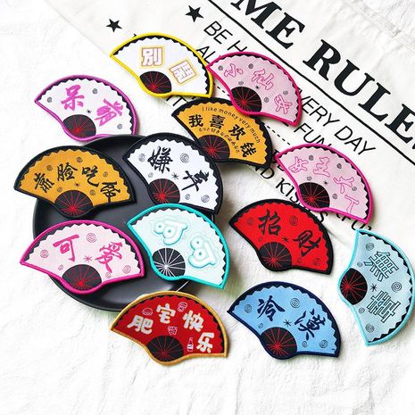 New fashion creative fun funny fan cute text bangs stickers wholesale NHSA209662's discount tags