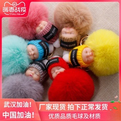 hot-sale wholesale fashion  cute sleep cute sleeping doll hair ball keychain imitation Rex rabbit hair lady bag car pendant