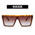 New retro trend fashion big frame onepiece sunglasses square sunglasses nihaojewelry wholesalepicture24