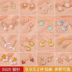 S925 Silbern adel Ohrringe Französisches Design Super Fairy Ohrringe weibliche Douyin gleiche süße und wilde Perlen Ohrringe Ohrringe