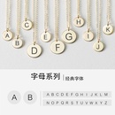 hot fashion creative jewelry titanium steel lettering alphabet pendant rose gold necklace wholesale nihaojewelrypicture11