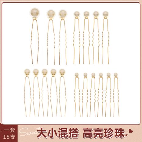 18 hairpin set size mix and match pearl U-shaped pin jewelry daily ball head hairpin  wholesale nihaojewelry's discount tags
