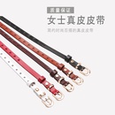 leather belt pentagram hollow sweater skirt pants decorative belt pure leather knot small belt wholesale nihaojewelrypicture19