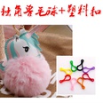 Unicorn Imitation Rex Rabbit Hair Ball Keychain Cartoon PU Pony Bag Plush Pendant Car Keychain Girlspicture57