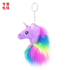 New plush unicorn doll fur ball artificial fur ladies  keychain