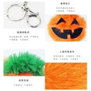 Halloween pumpkin lantern plush nonwoven fabric artificial rabbit fox fur ball keychain pendantpicture11