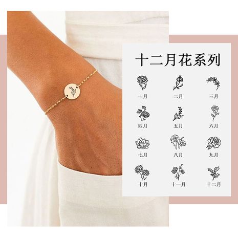 Fashion Stainless Steel Women's Fine Lettering Plant Flower Adjustable Bracelet's discount tags