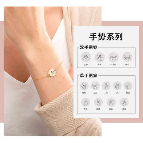 Fashion simple gold-plated geometric round 316L titanium steel can be engraved bracelet for women's discount tags