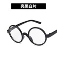 Plastic Vintage  glasses  Bright black and white film   NHKD0890Brightblackandwhitefilmpicture18