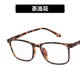 New Fashion Box Plain Glasses 2426 M Nail Versatile Myopia Glasses Rim Transparent Jelly Color Glasses Framepicture14