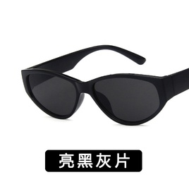 Plastic Fashion  glasses  Bright black ash NHKD0413Brightblackashpicture8
