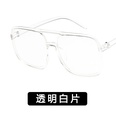 Plastic Vintage  glasses  Bright black and white NHKD0020Brightblackandwhitepicture10