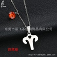 TitaniumStainless Steel Korea Geometric necklace  Aries NHHF0073Ariespicture13