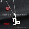 TitaniumStainless Steel Korea Geometric necklace  Aries NHHF0073Ariespicture22