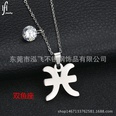TitaniumStainless Steel Korea Geometric necklace  Aries NHHF0073Ariespicture24