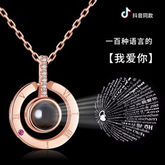 100 languages love you ring pendant necklace