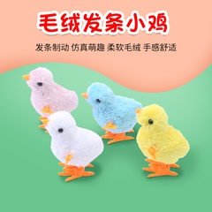 Pet cat toy new wind-up chick cat toy wholesale