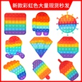 Neu Rainbow Rodent Pioneer Ice Cream Kinder Dekompressionspuzzle Silikonspielzeugpicture55