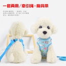 wholesale cartoon cotton vest pet traction rope small and medium mesh breathable dog chest strappicture7