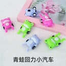 Mini voiture de retrait pour enfants en gros type de grenouille garon fille bb maternelle jouet pour enfants voiture danimalpicture13