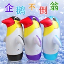 Jouets gonflables en PVC de bande dessine pour enfants en gros de gobelet de pingouin gonflable de nouvelle couleurpicture12
