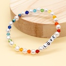 simple LOVE letter white imitation pearl color gradient diamond crystal beads small braceletpicture8
