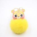 Boutique Cute Cartoon Tiger Fur Ball Keychain Handbag Pendant Tiger Year Car Plush Pendant Activity Small Giftpicture18