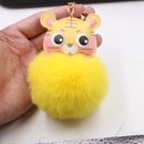 Boutique Cute Cartoon Tiger Fur Ball Keychain Handbag Pendant Tiger Year Car Plush Pendant Activity Small Giftpicture17