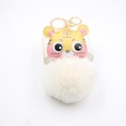 Boutique Cute Cartoon Tiger Fur Ball Keychain Handbag Pendant Tiger Year Car Plush Pendant Activity Small Giftpicture20